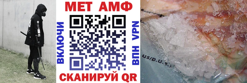 Амфетамин Premium Приволжский