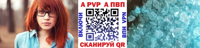 Alpha-PVP СК Приволжский