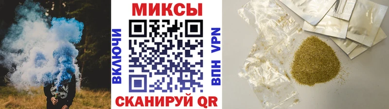 МЕГА ТОР  закладка  Приволжский  Бутират 99% 
