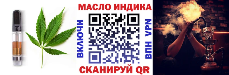 Canna-Cookies марихуана  Приволжский 