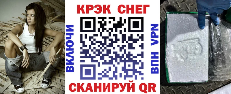 Cocaine FishScale  Приволжский 