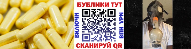 нарко площадка Telegram  Приволжский  ЭКСТАЗИ DUBAI 