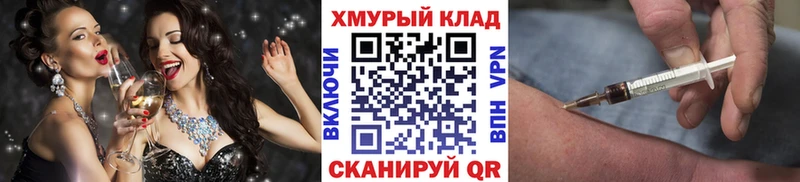 Героин белый Приволжский