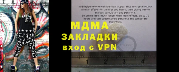 COCAINE Абинск