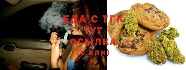 COCAINE Абинск