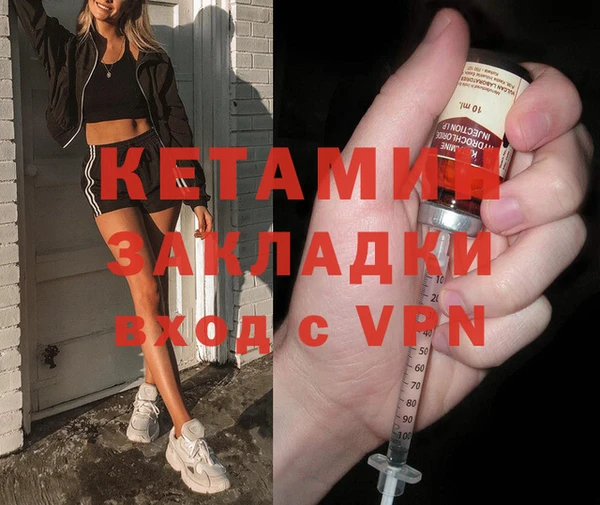 мефедрон Болхов
