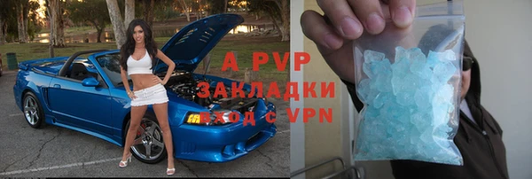 COCAINE Абинск