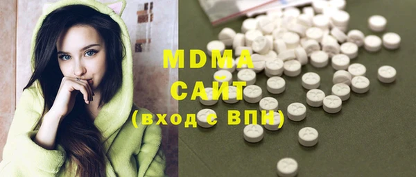 МДПВ Абаза