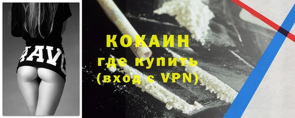 скорость mdpv Осташков