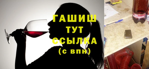 не бодяженный Осинники