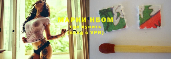 COCAINE Абинск