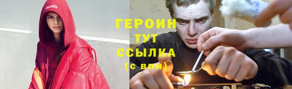 COCAINE Абинск