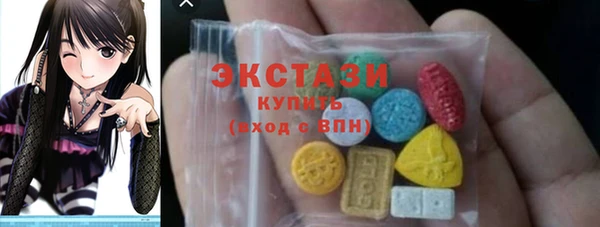 бошки Болохово