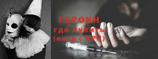 мяу мяу кристалл Остров