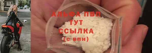 МДПВ Абаза