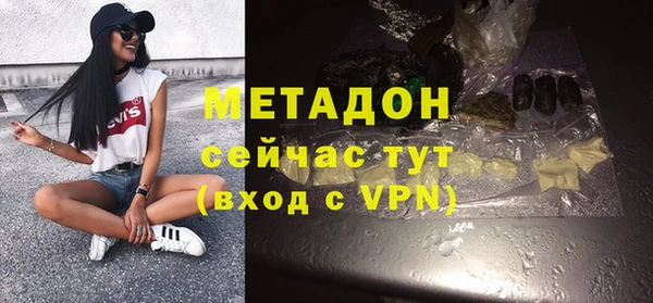 скорость mdpv Осташков