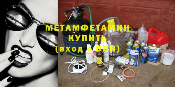 не бодяженный Осинники