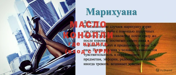 скорость mdpv Болотное