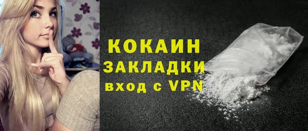 не бодяженный Осинники