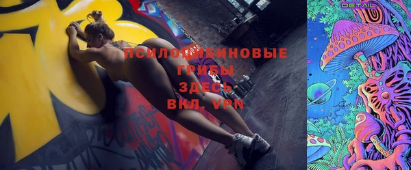 COCAINE Абинск