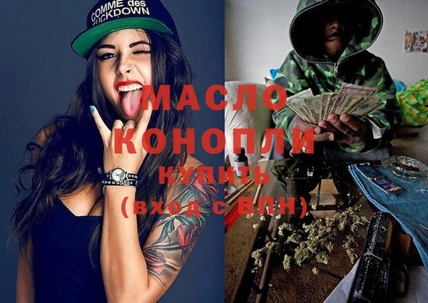 COCAINE Абинск