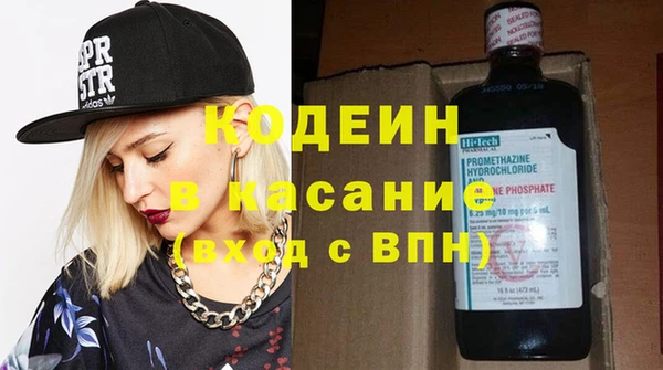 COCAINE Абинск