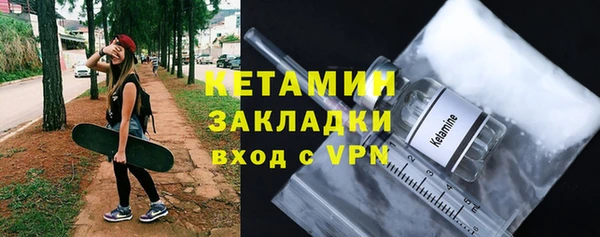 COCAINE Абинск
