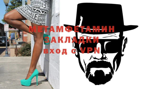не бодяженный Осинники