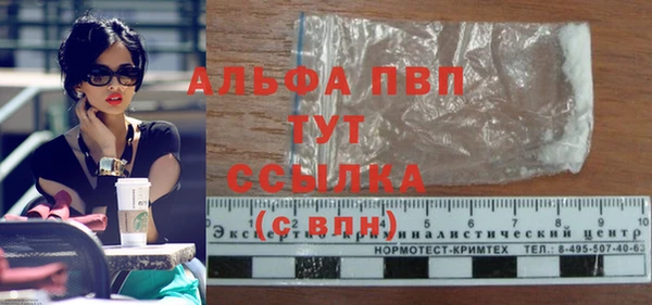 бошки Болохово