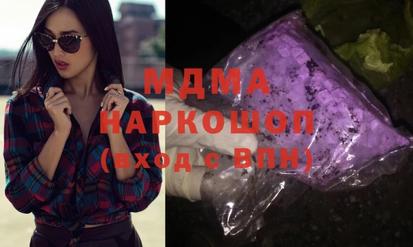 мяу мяу кристалл Остров
