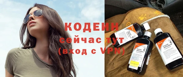 МДПВ Абаза