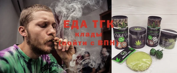 COCAINE Абинск
