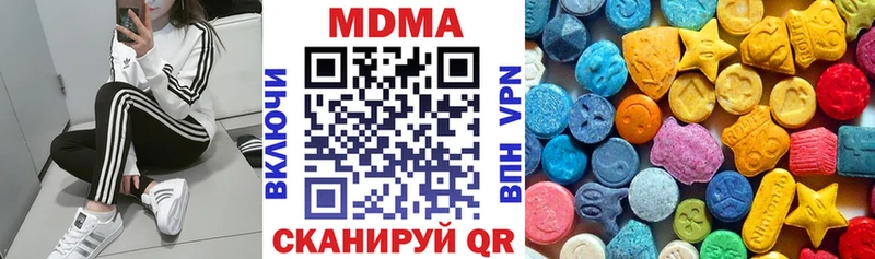 МДМА Molly  Приволжский 