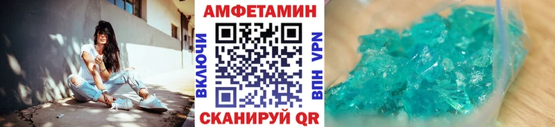 это формула Приволжский Первитин Methamphetamine купить